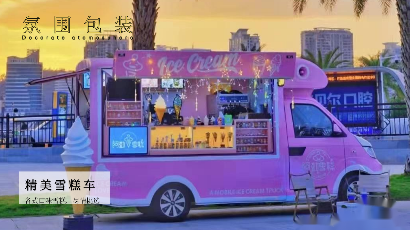 星空露营记主题圈层系列活动策划方案.pptx_第10页