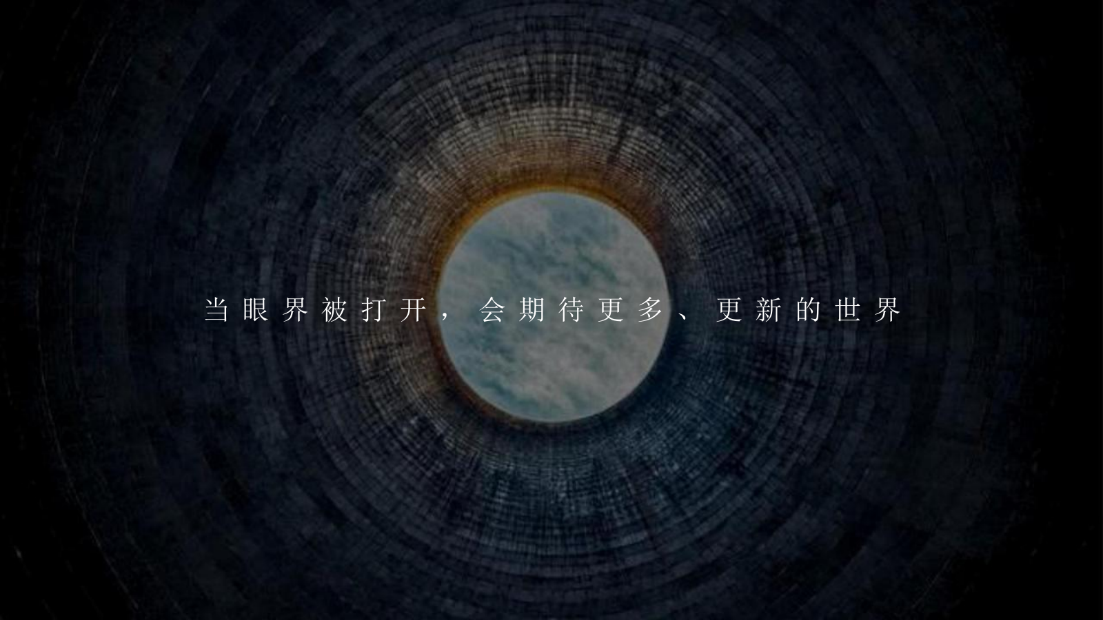 银行高净值客户圈层游艇主题体验日活动策划方案.pptx_第2页