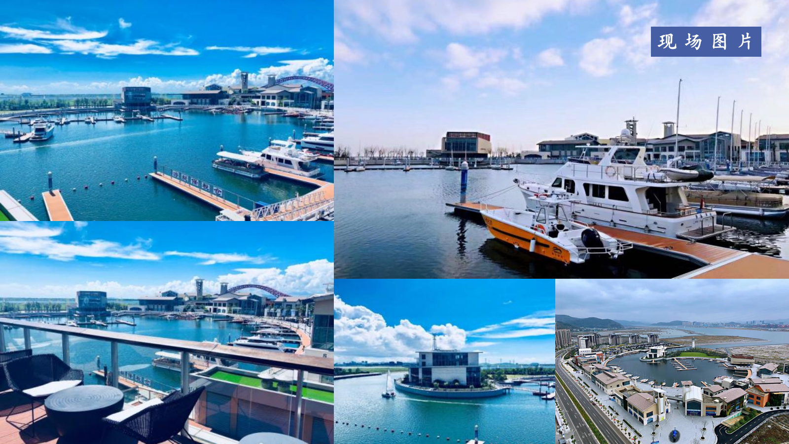 银行高净值客户圈层游艇主题体验日活动策划方案.pptx_第9页