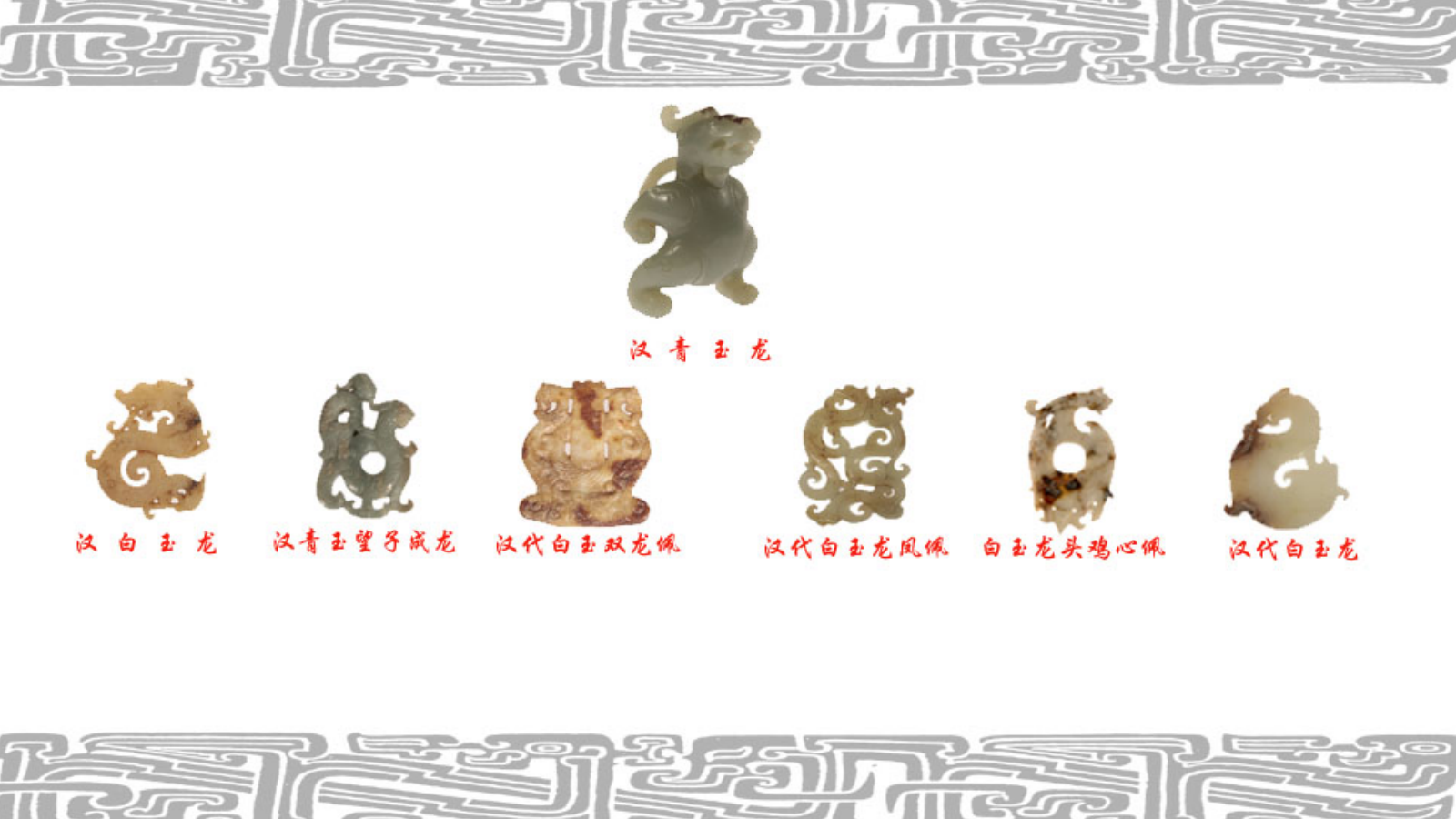 玉石品鉴会暖场活动方案.pptx_第10页