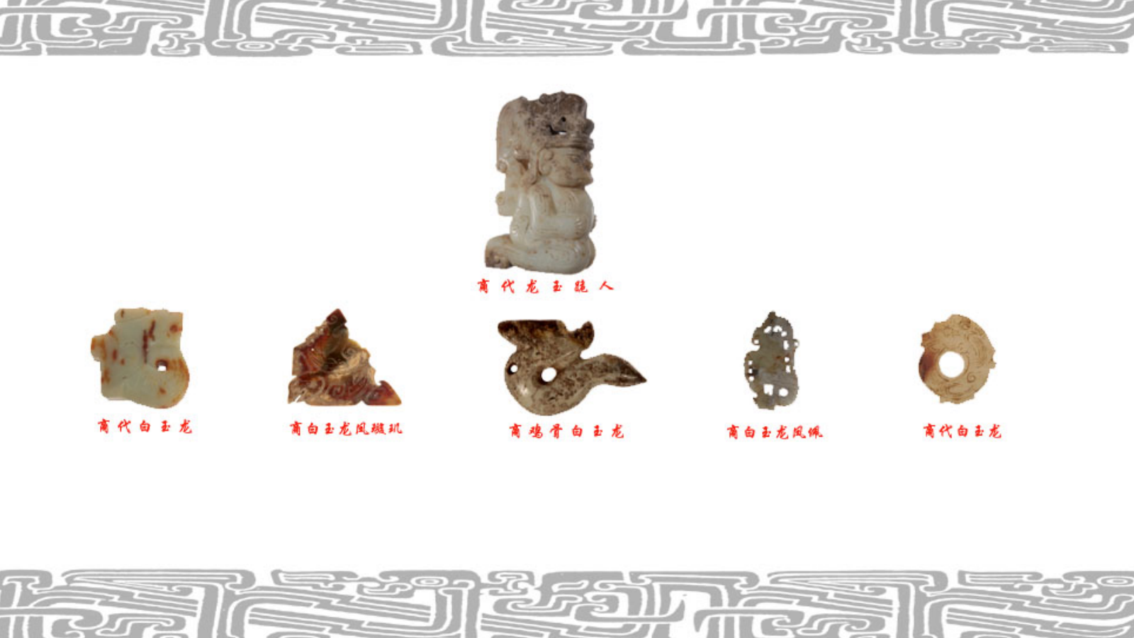 玉石品鉴会暖场活动方案.pptx_第6页