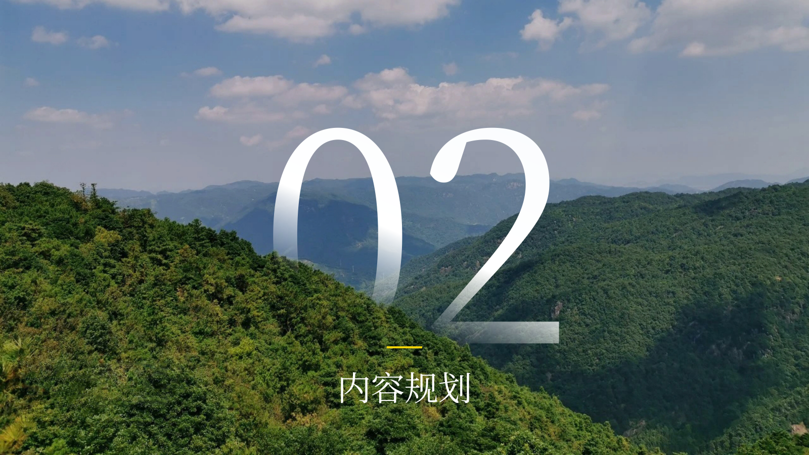 中国邮政储蓄客户答谢“百年邮储 普惠万家”活动策划方案.pptx_第10页