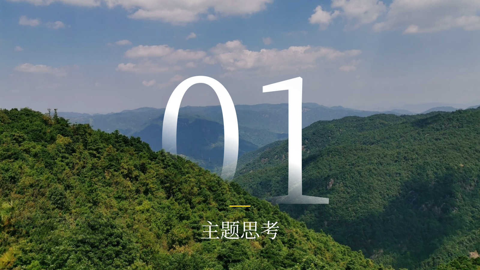 中国邮政储蓄客户答谢“百年邮储 普惠万家”活动策划方案.pptx_第3页