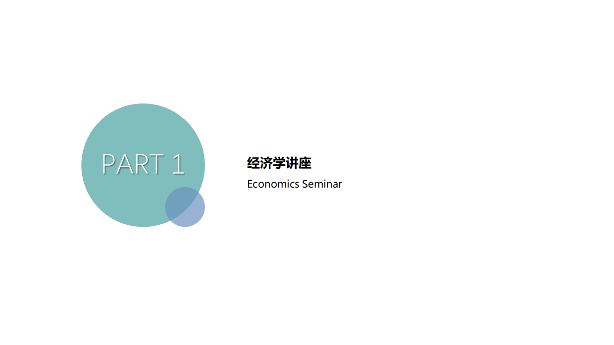 高端客户圈层活动策划方案.pdf_第3页