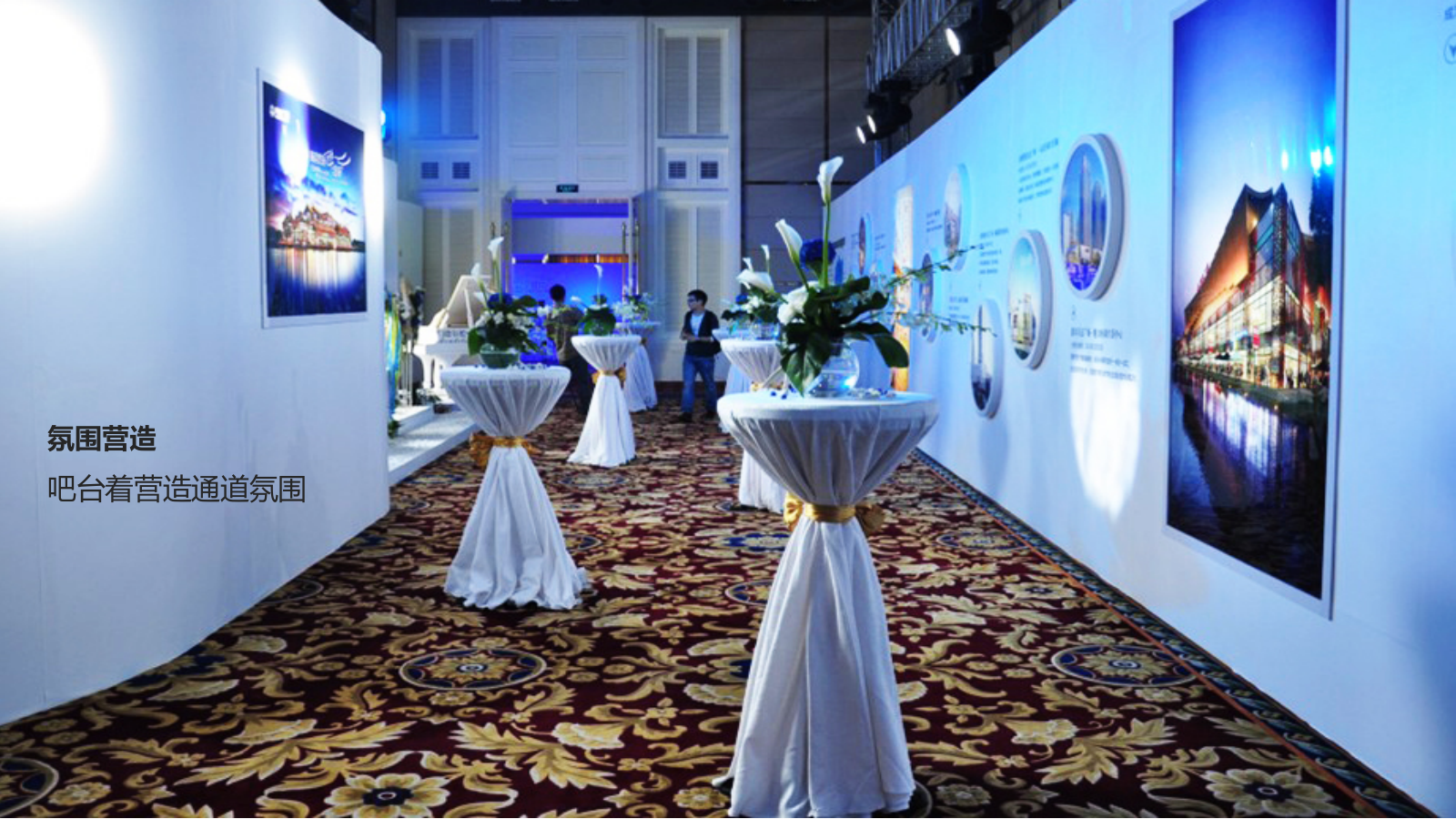 合肥万达文旅高端城圈层活动策划案.pptx_第7页