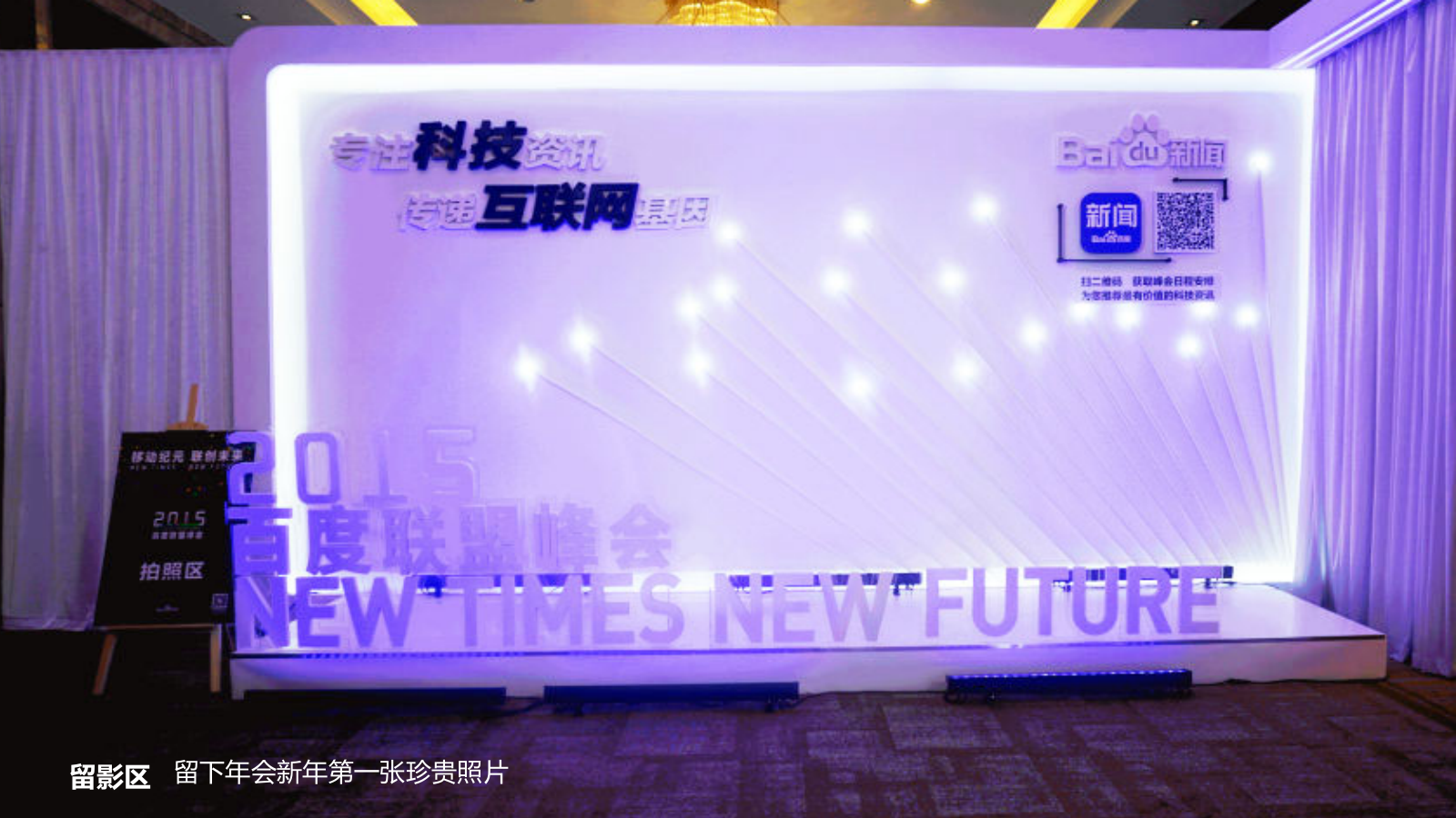 合肥万达文旅高端城圈层活动策划案.pptx_第8页