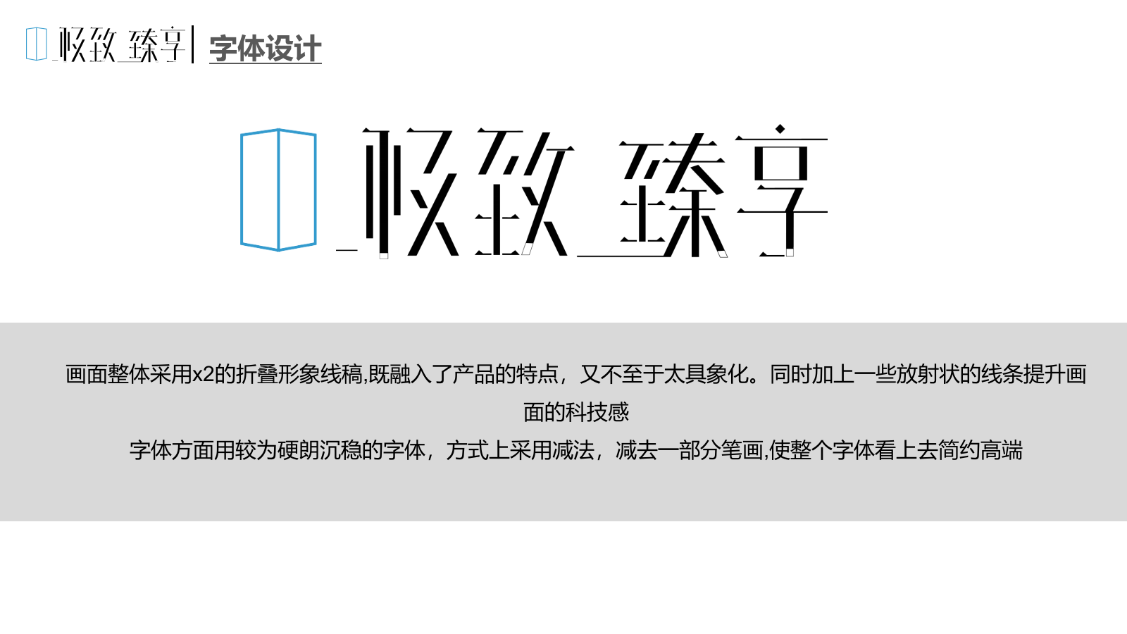 华为Mate X2高端圈层私人品鉴会（极致臻享主题）活动策划方案-66P.pptx_第10页
