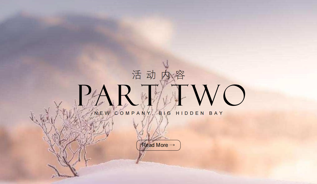 健康养生美食品鉴圈层方案.pdf_第10页