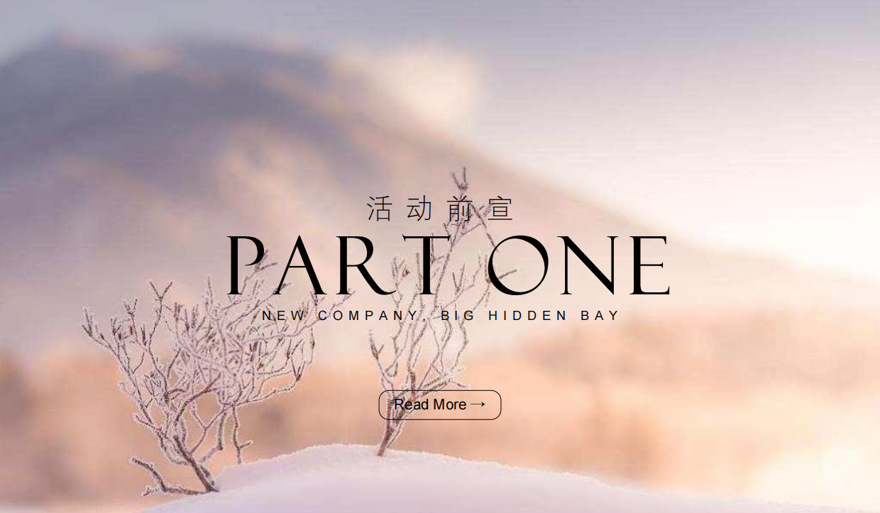 健康养生美食品鉴圈层方案.pdf_第6页