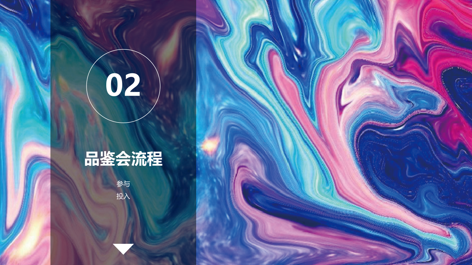 金融集团艺术品鉴会展览会.pptx_第5页