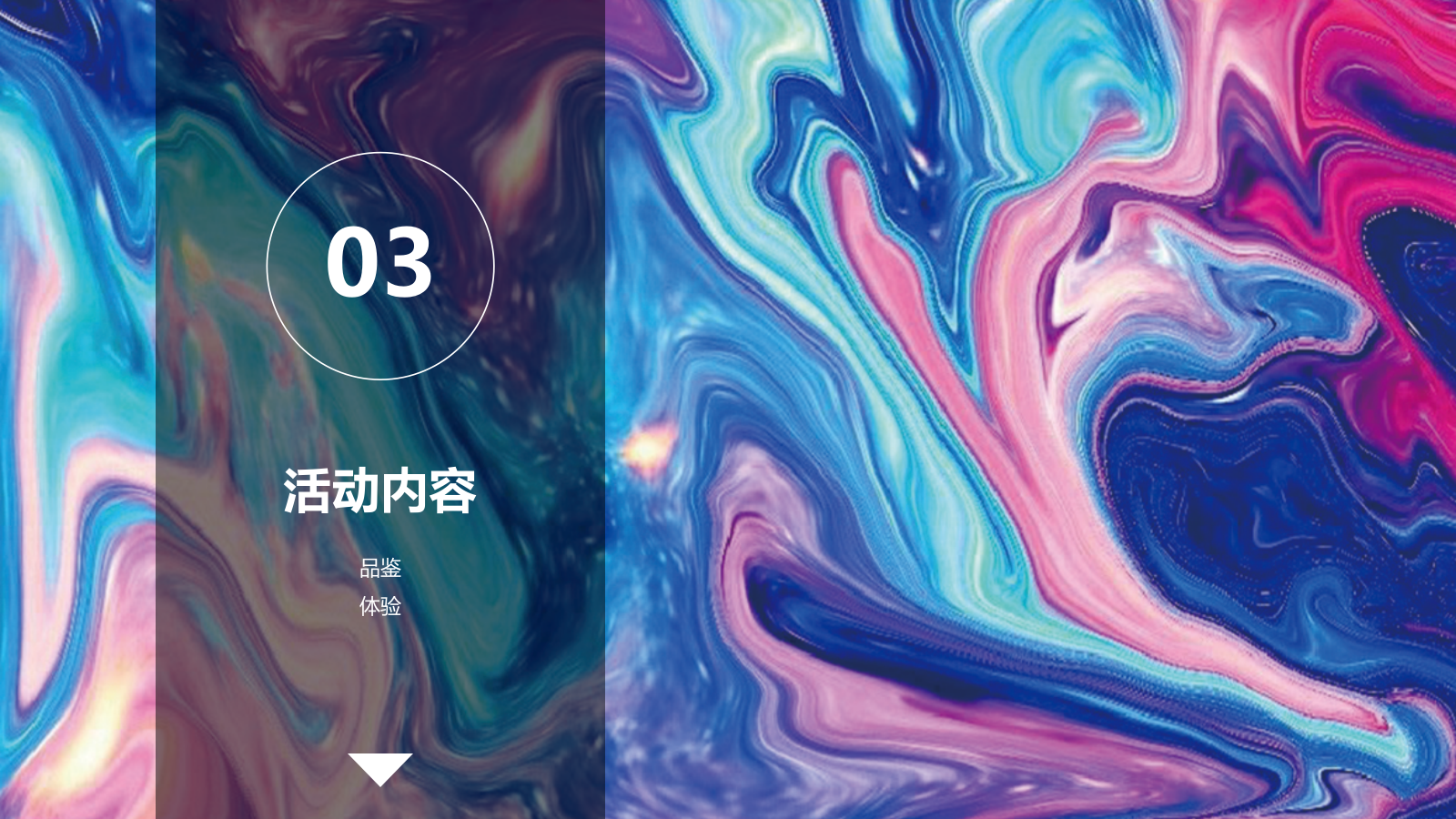 金融集团艺术品鉴会展览会.pptx_第7页