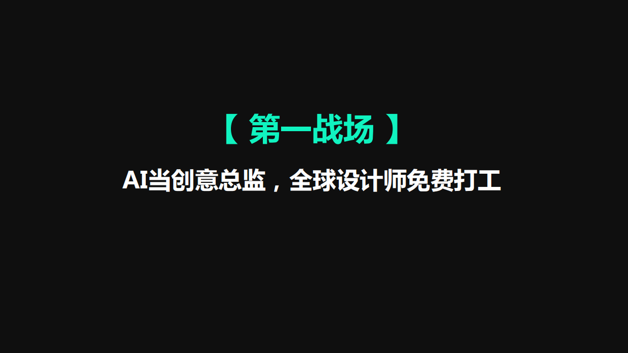 可口可乐AI增长战略.pdf_第4页