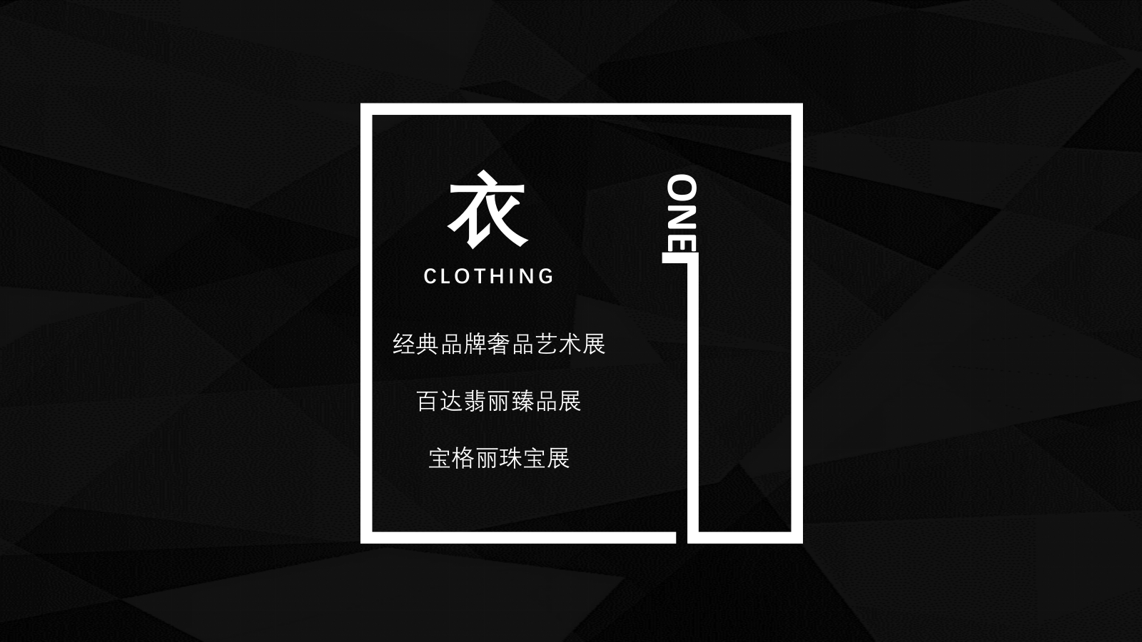 地产项目高端圈层活动资源推荐.pptx_第8页