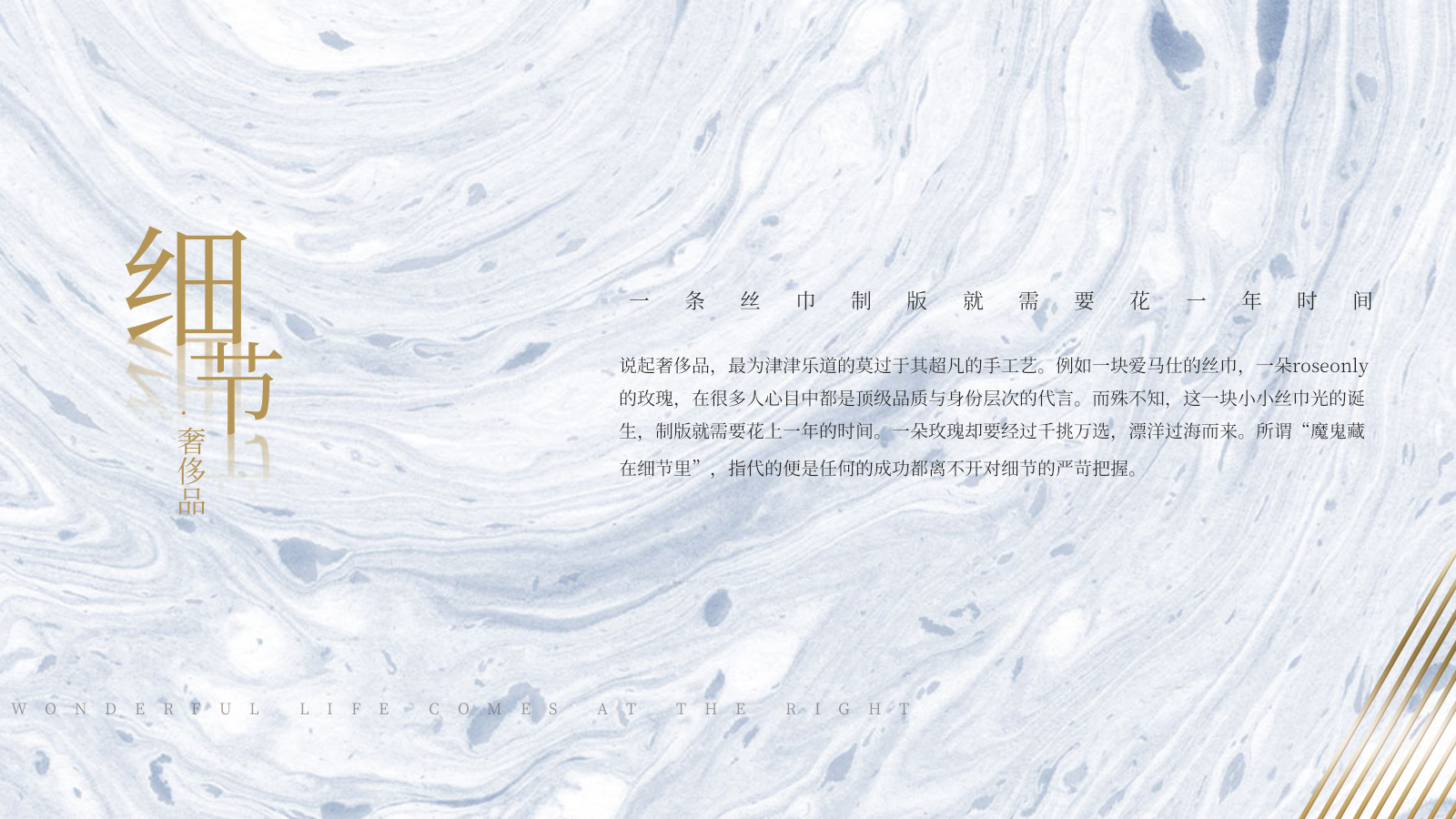 地产项目高端圈层样板间开放（城市之巅 云来相遇主题）活动策划方案-48P.pptx_第2页