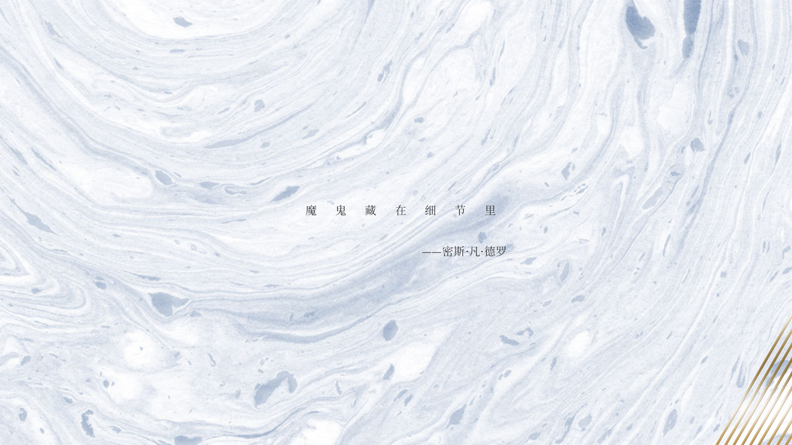 地产项目高端圈层样板间开放（城市之巅 云来相遇主题）活动策划方案-48P.pptx