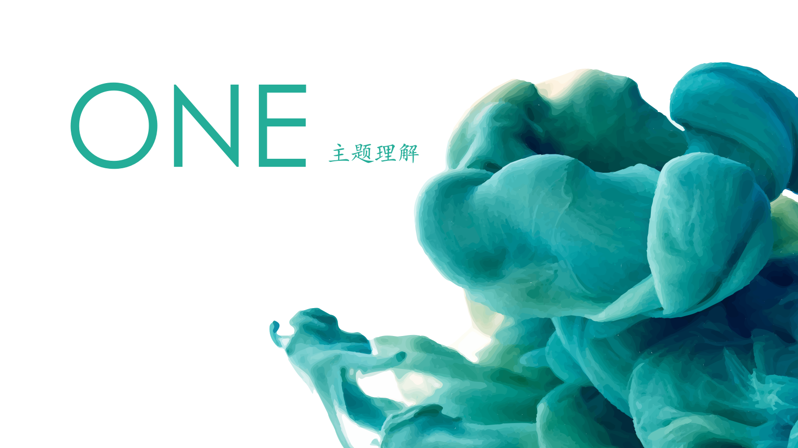 地产项目秋日花茶课堂（引花入室·闻香觅秋意主题）活动策划方案.pptx_第3页