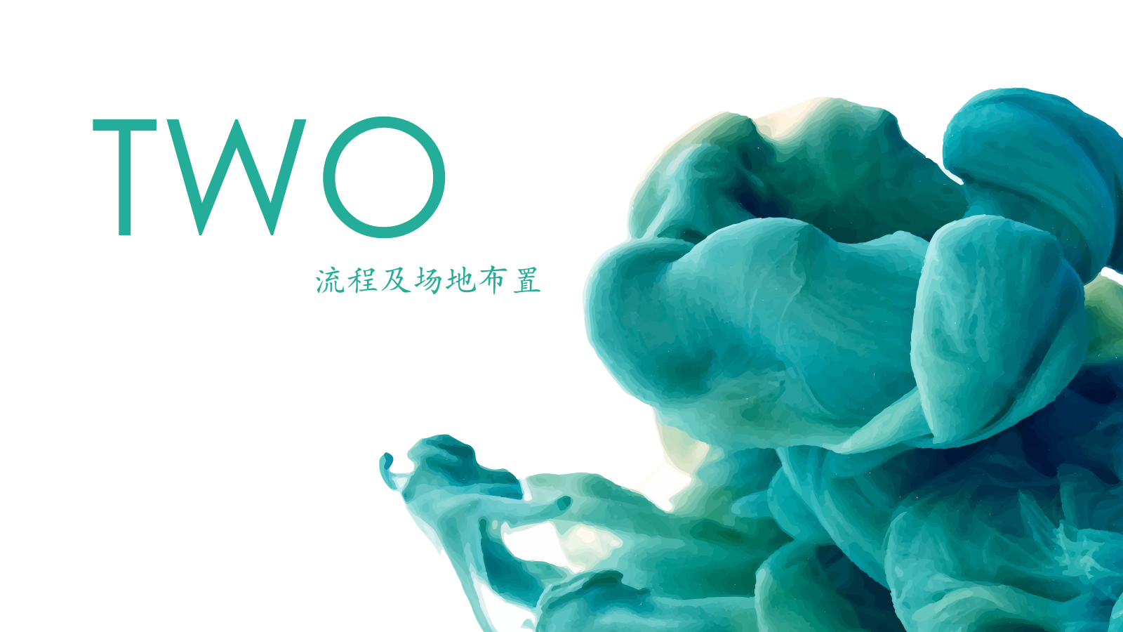 地产项目秋日花茶课堂（引花入室·闻香觅秋意主题）活动策划方案.pptx_第6页