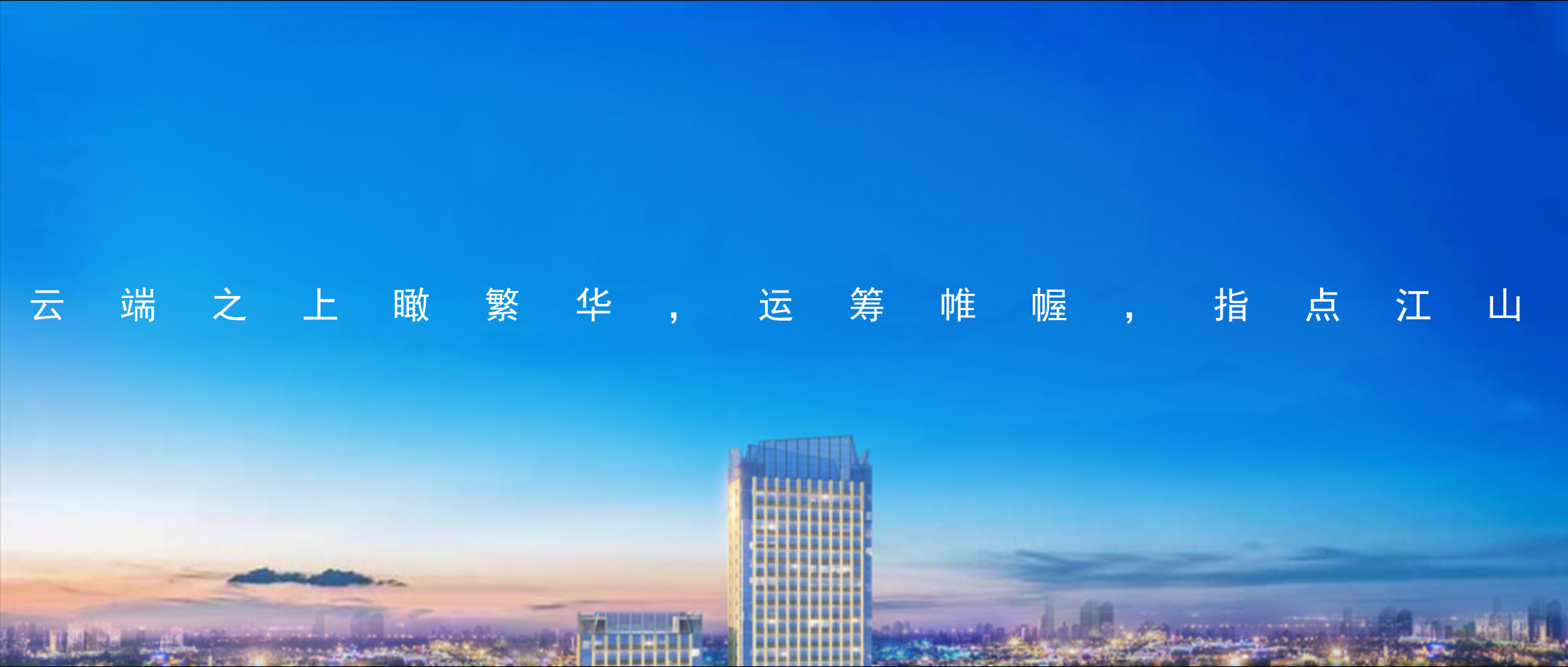 地产项目圈层艺术生活沙龙（凯旋人生乐观天下主题）活动策划方案-25P.pptx_第2页