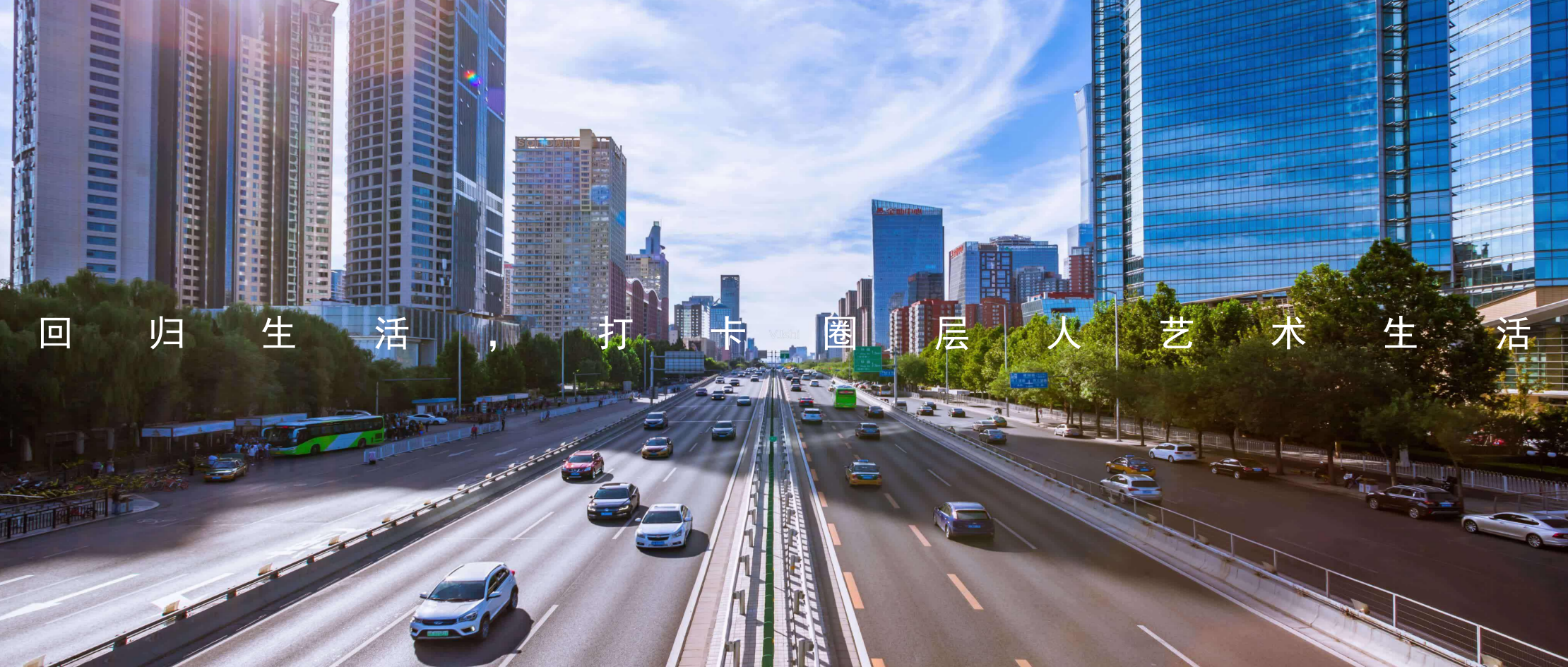 地产项目圈层艺术生活沙龙（凯旋人生乐观天下主题）活动策划方案-25P.pptx_第3页