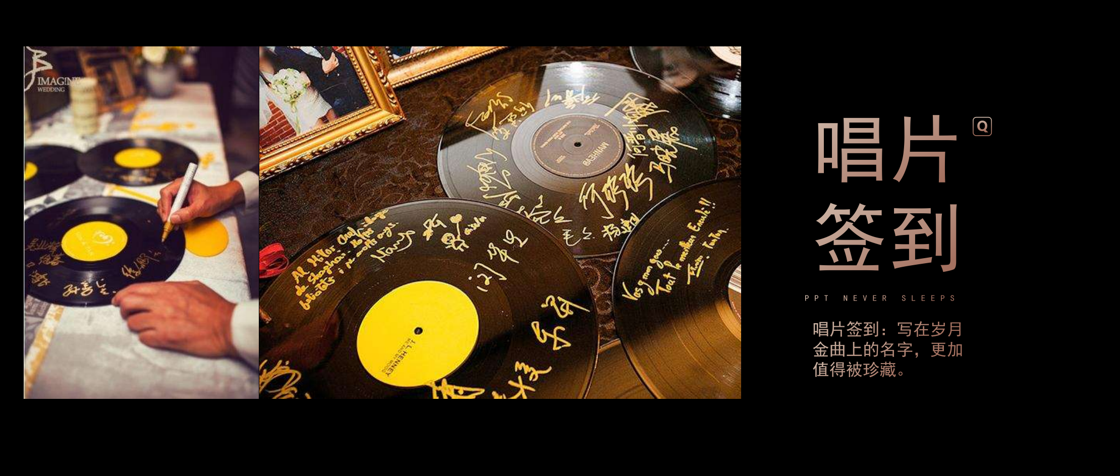 地产项目圈层艺术生活沙龙（凯旋人生乐观天下主题）活动策划方案-25P.pptx_第9页