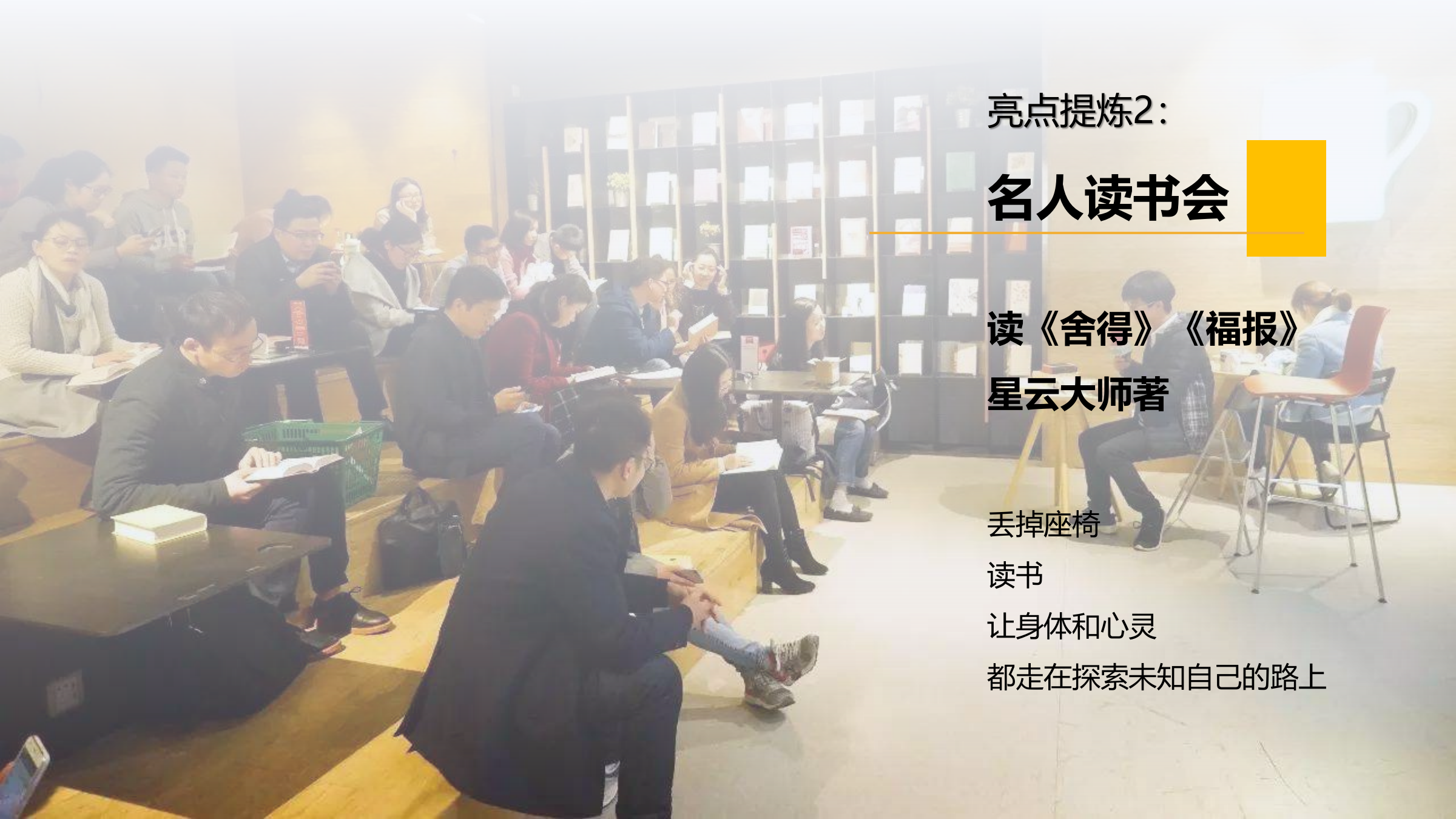 地产项目舌尖上的环球之旅美食主题活动策划案.pptx_第3页