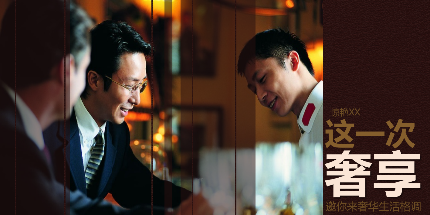 地产项目夏日圈层主题活动资源推荐-82P.pptx_第10页