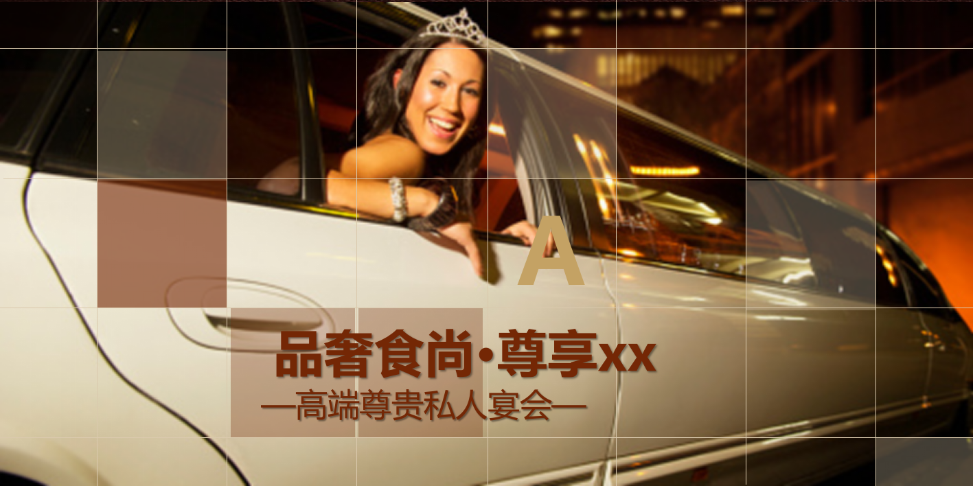 地产项目夏日圈层主题活动资源推荐-82P.pptx_第9页