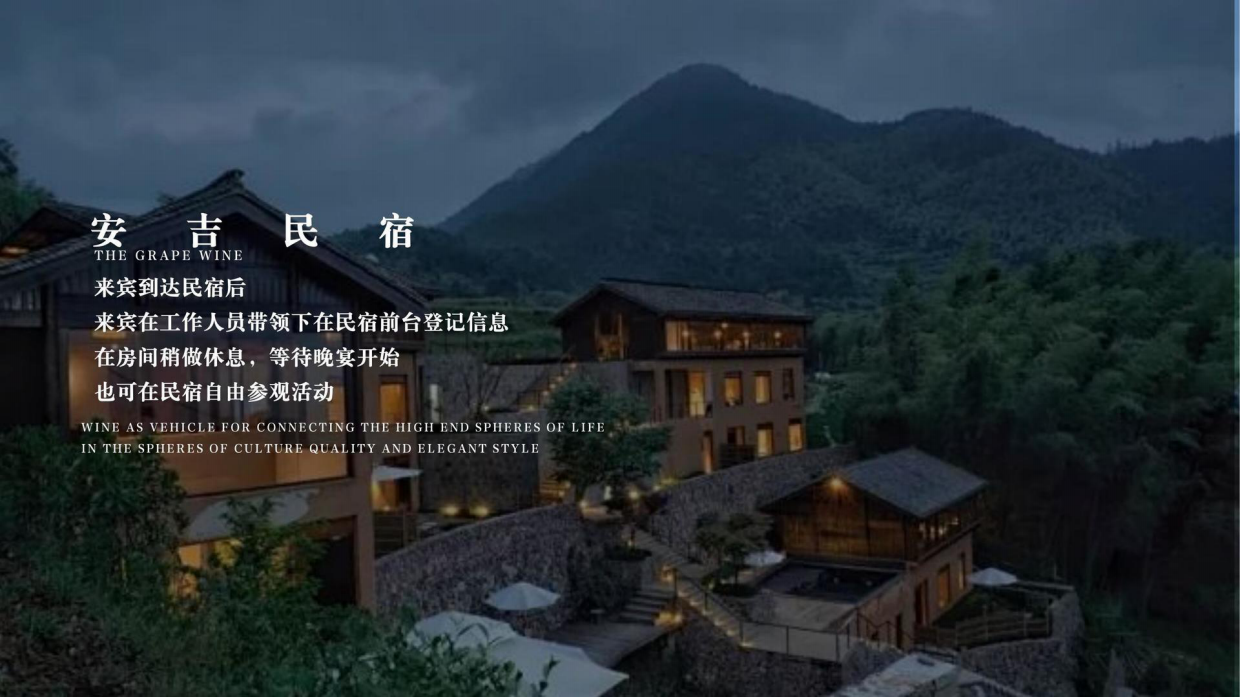 地产项目业主圈层私享之旅活动策划方案.pdf_第10页