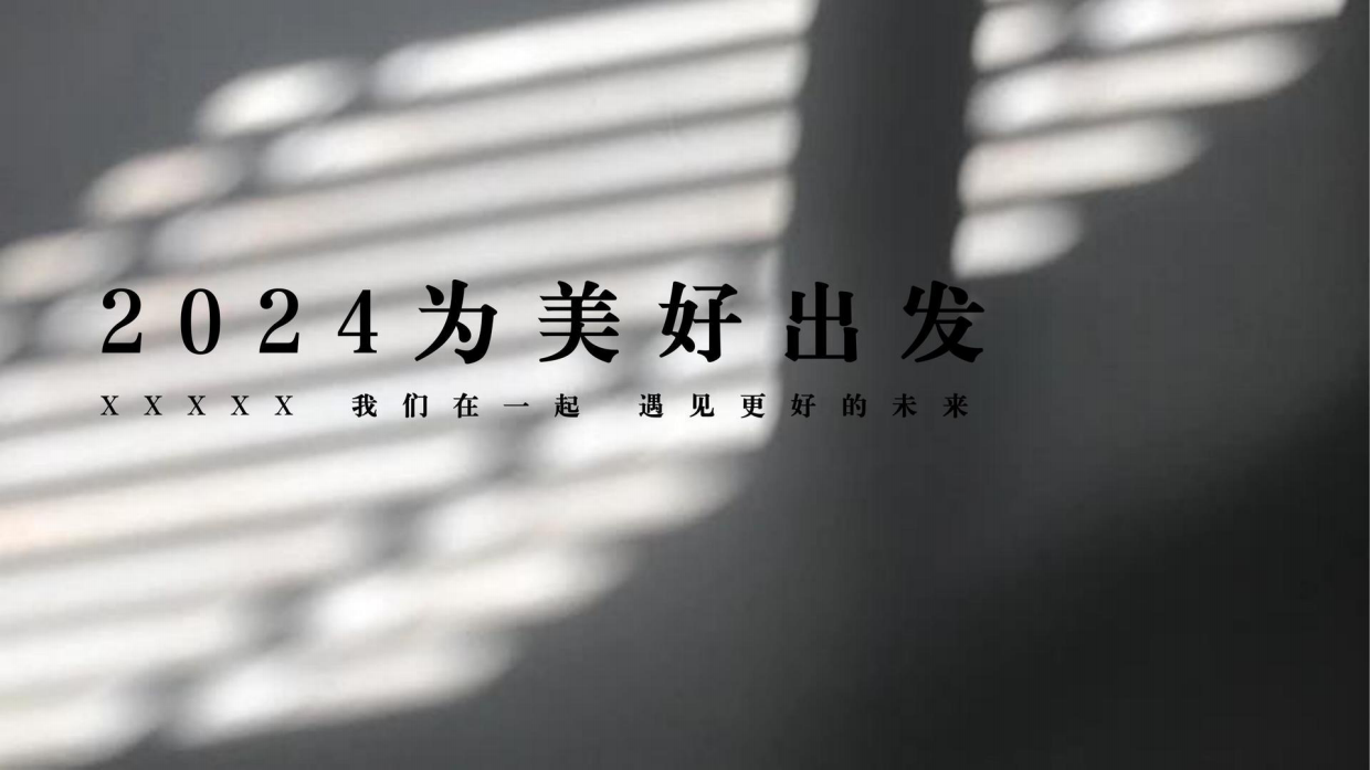 地产项目业主圈层私享之旅活动策划方案.pdf_第3页