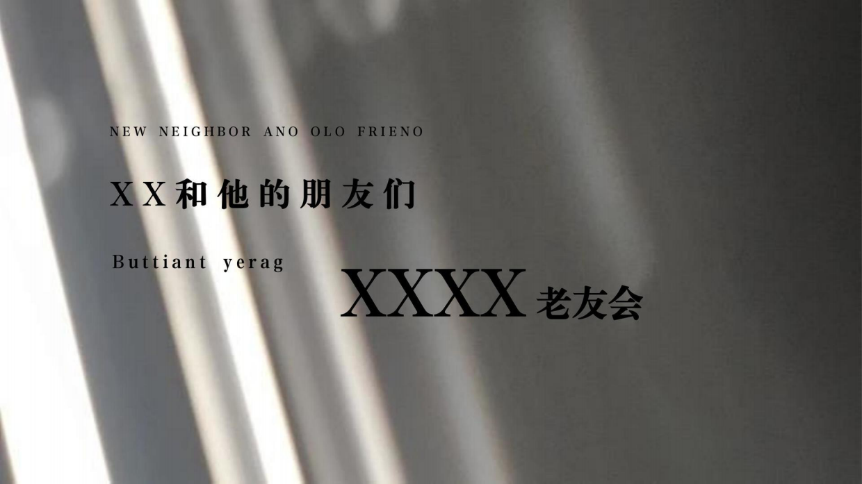 地产项目业主圈层私享之旅活动策划方案.pdf_第4页