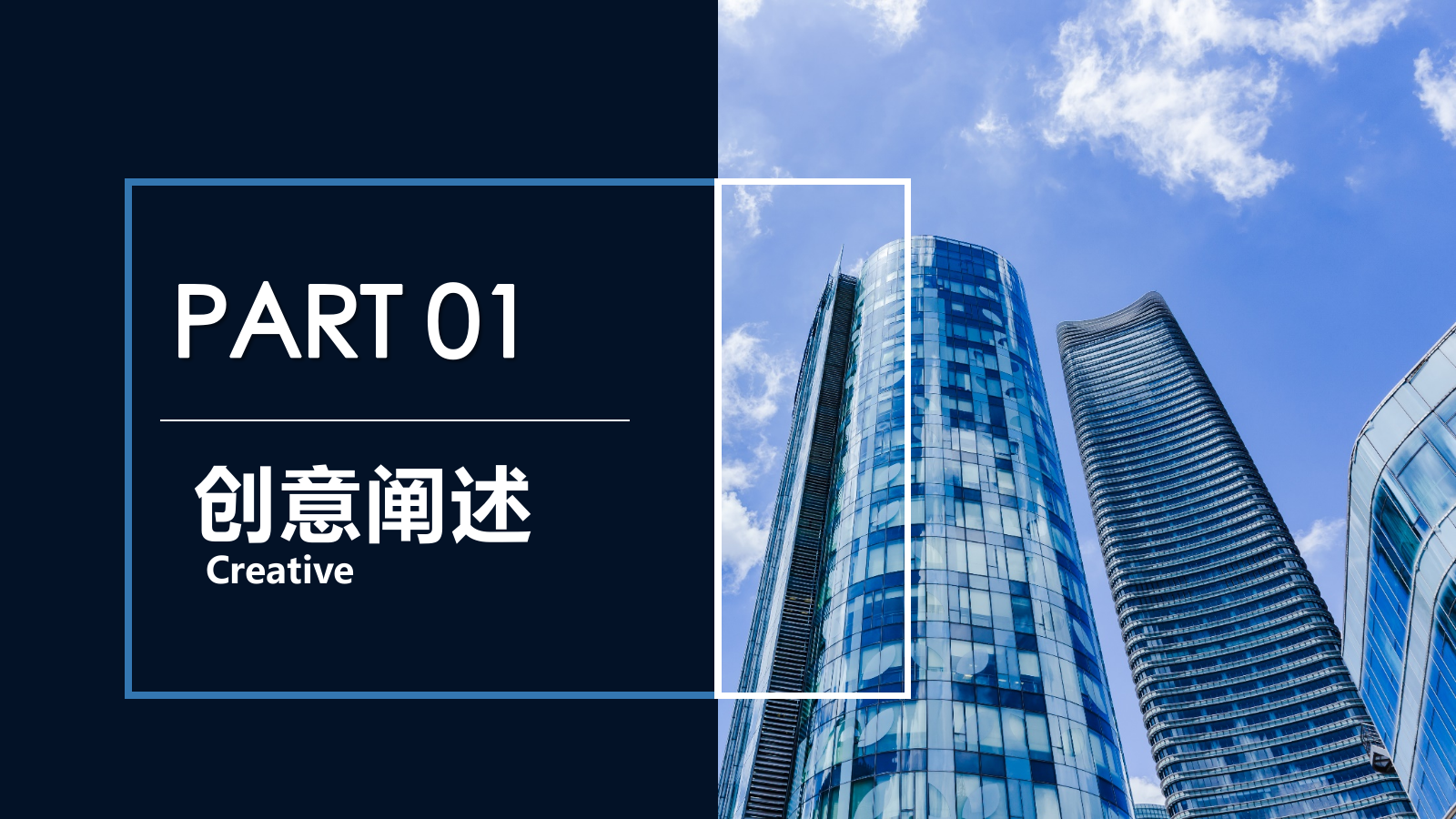 房地产高端品鉴私享活动策划案.pptx_第4页