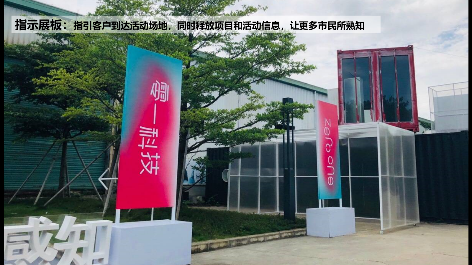 房地产楼盘品鉴会晚宴活动方案.pptx_第9页