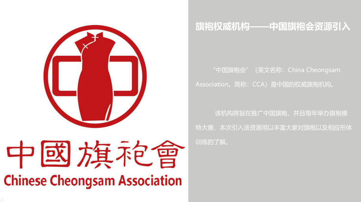 房地产楼盘新品上市会暨圈层活动.pptx_第9页