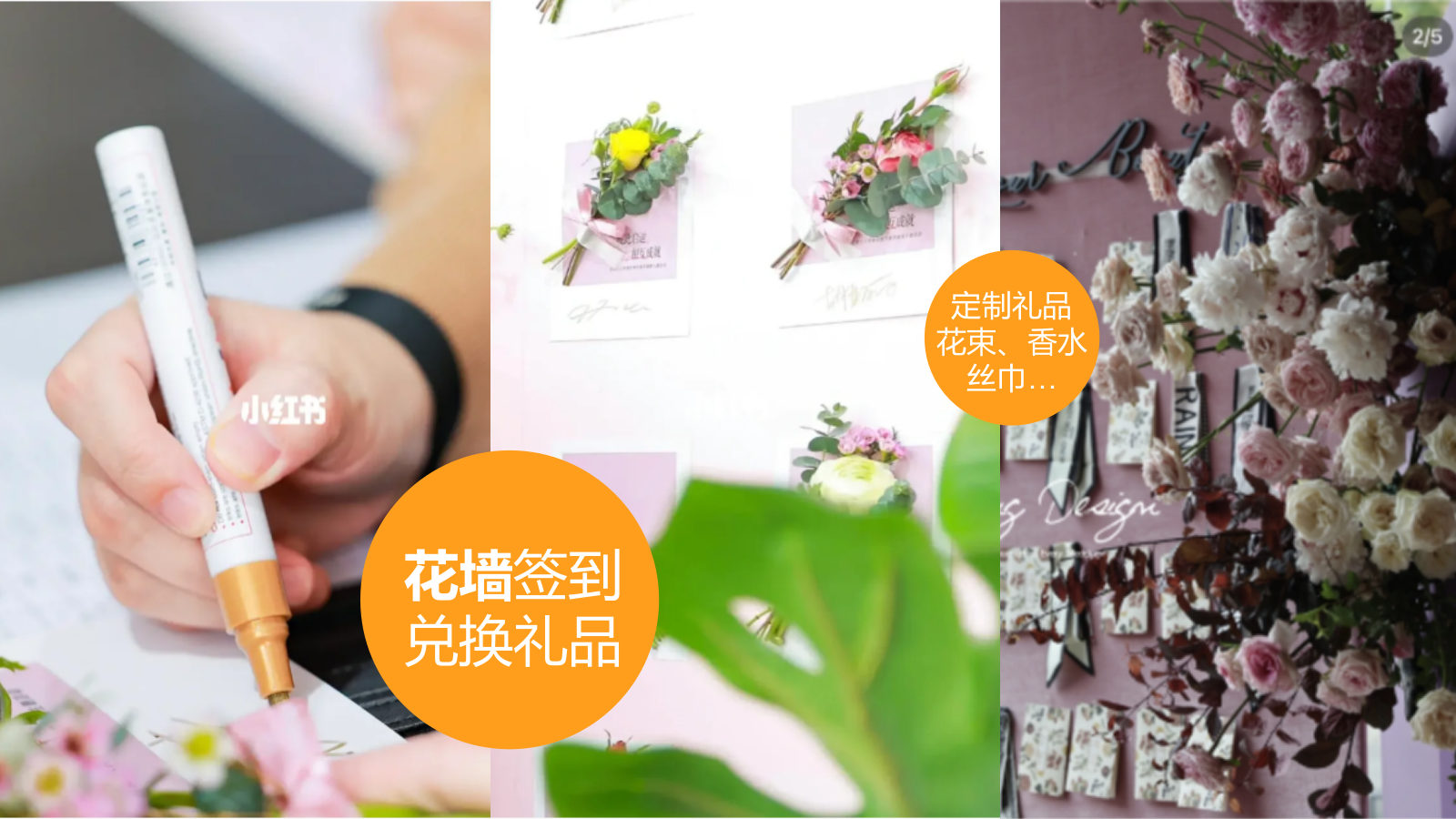 2024地产社群活动运营（美好生活 满分计划主题）活动策划方案-36P.pptx_第10页