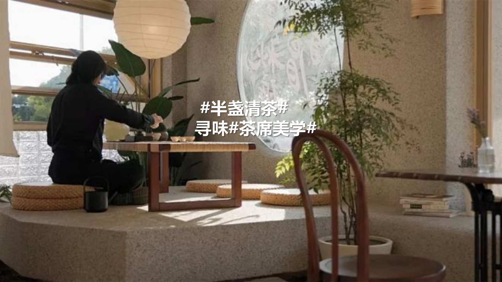 2024寻春.赏茶雅集清明踏春圈层主题活动策划案.pptx_第7页