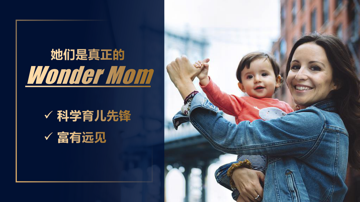 爱他美™3奇迹系列 会员线下体验方案 .pdf_第5页