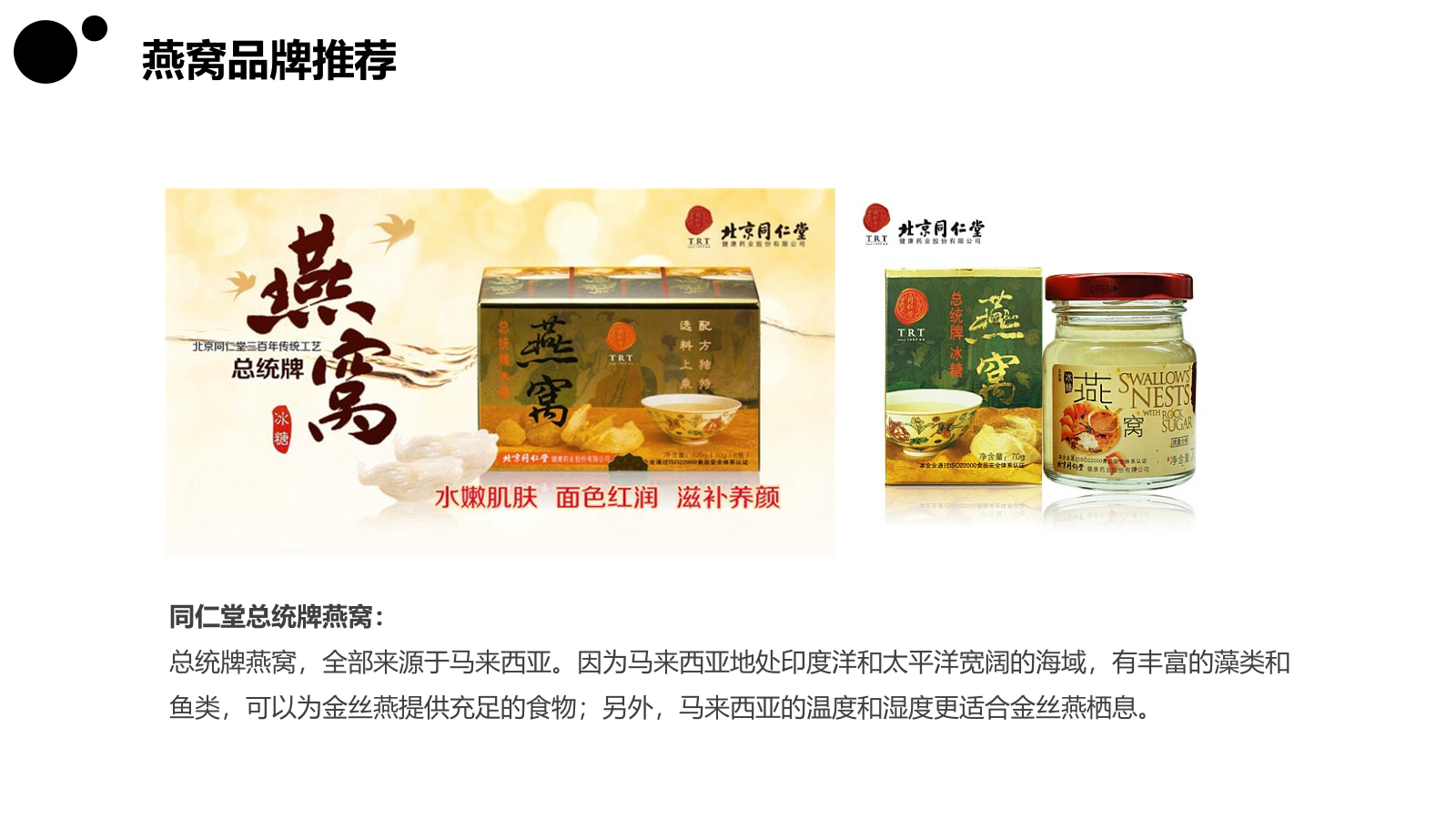 地产品鉴会系列活动沙龙创意方案活动.pptx_第5页