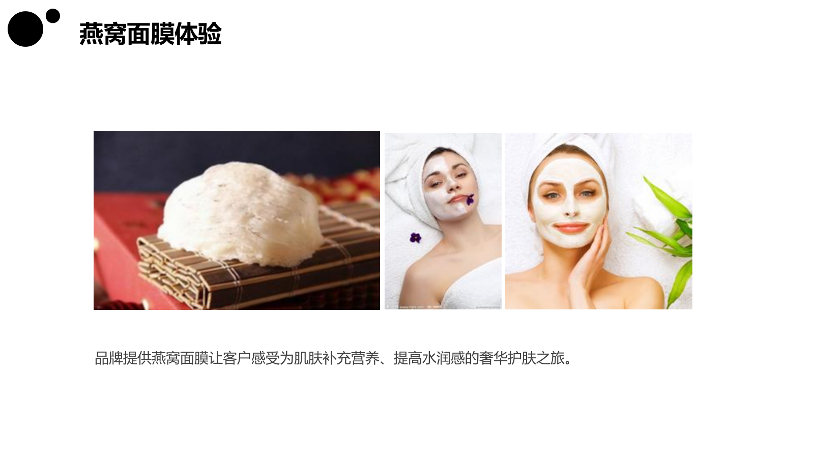 地产品鉴会系列活动沙龙创意方案活动.pptx_第7页