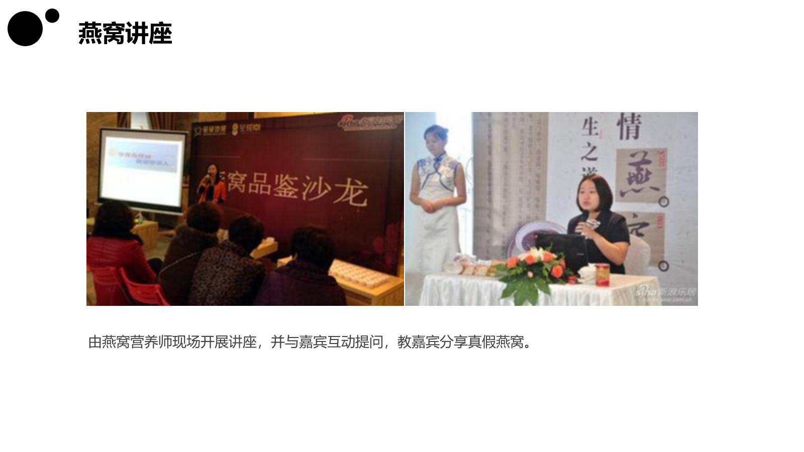 地产品鉴会系列活动沙龙创意方案活动.pptx_第9页