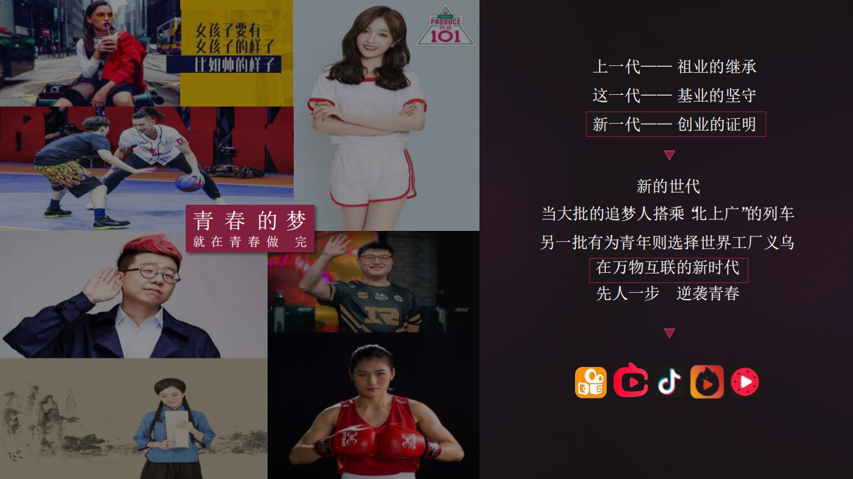 2020杭州白牛-义乌中骏旭辉宝龙·云璟府提报-134P.pdf_第5页