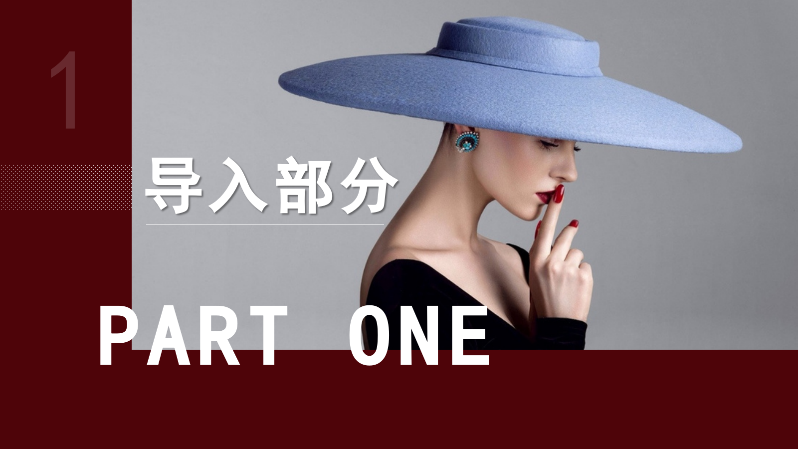 2021-高端圈层「女王的盛宴主题」活动策划方案-38页.pptx_第3页