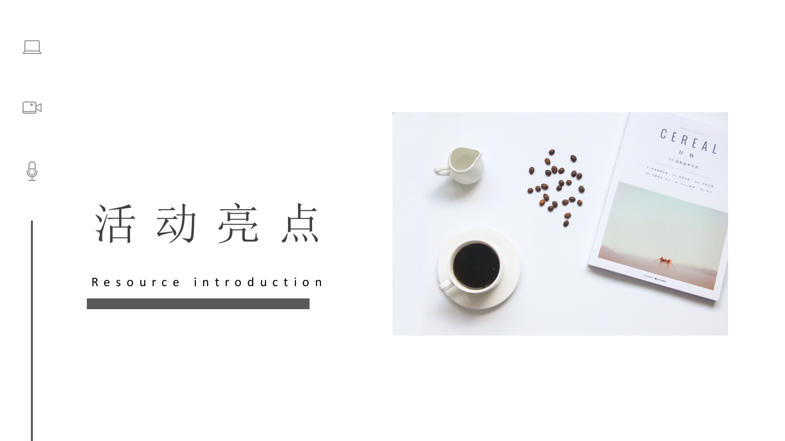 2021地产项目月度圈层系列（书韵飘香·悦读生活主题）活动策划方案-43P.pptx_第8页