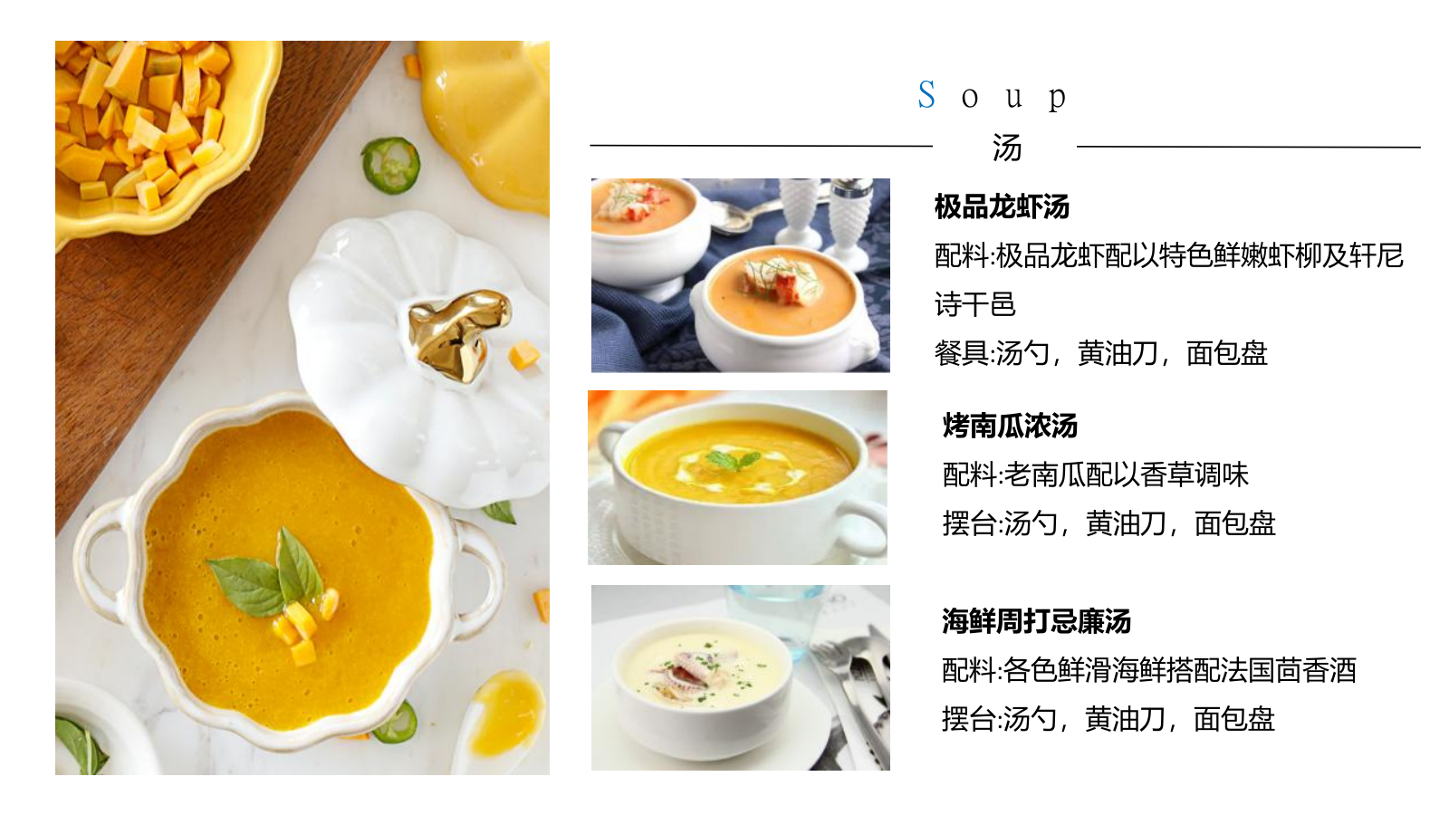 2021领克汽车名仕答谢宴活动策划方案-25P.pptx_第9页