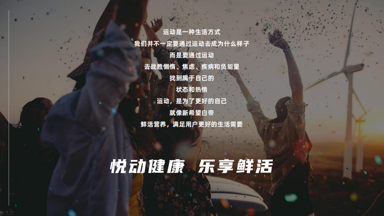 2022某品牌酸奶节活动方案.pdf_第5页