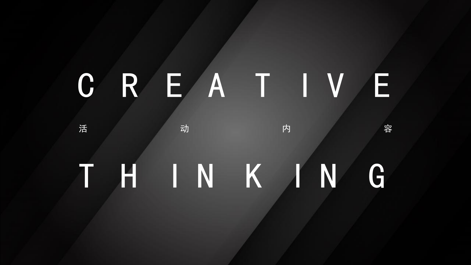 2023地产项目年度维系活动策划方案-58P.pptx_第7页