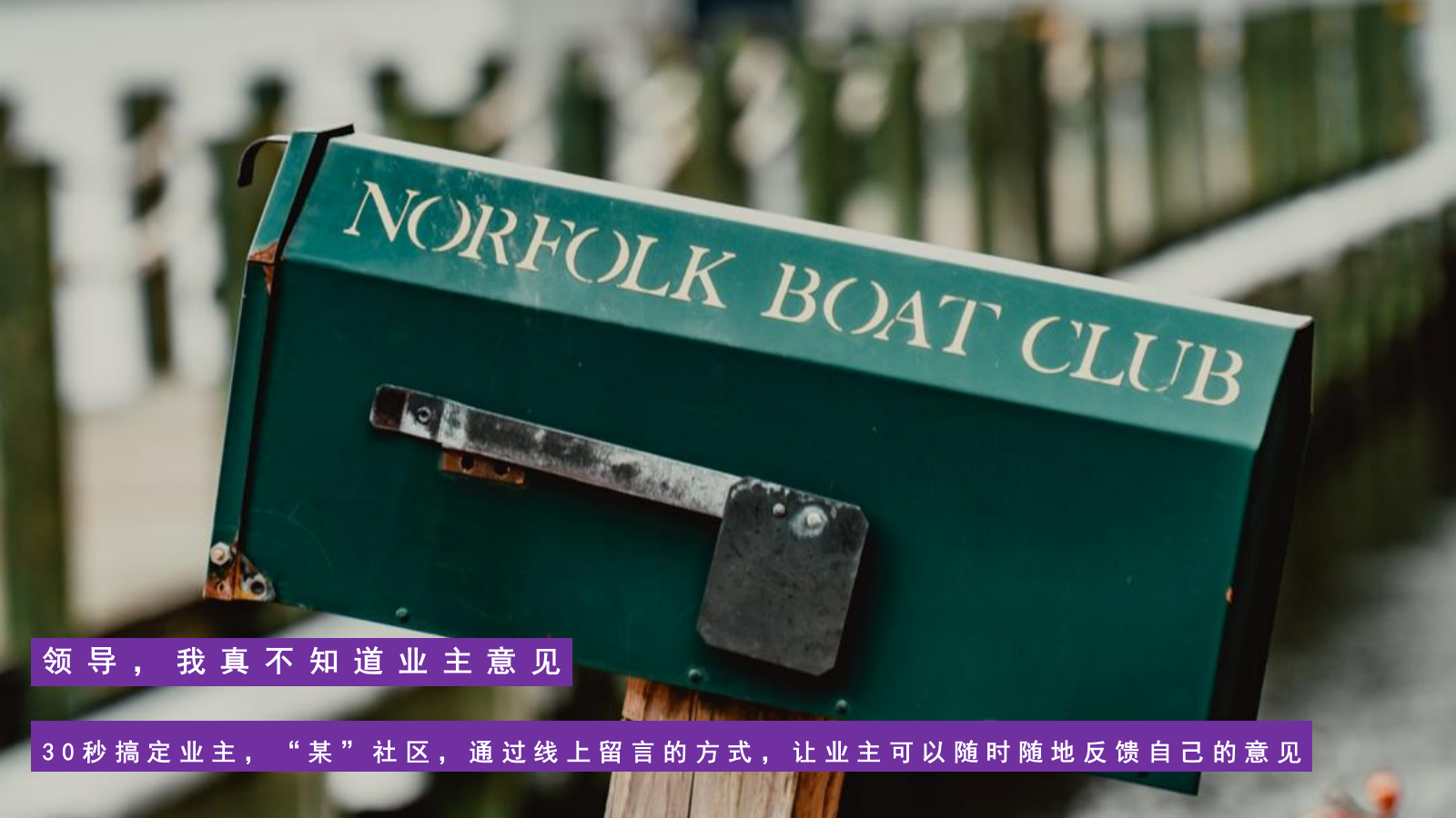 2023地产项目年度维系活动策划方案-58P.pptx_第8页