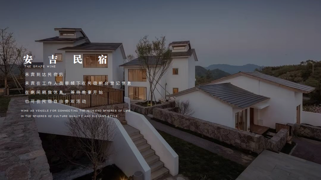 ”定制出游派对 为美好出发“业主春游高尔夫民宿滑雪业主圈层活动方案.pdf_第10页