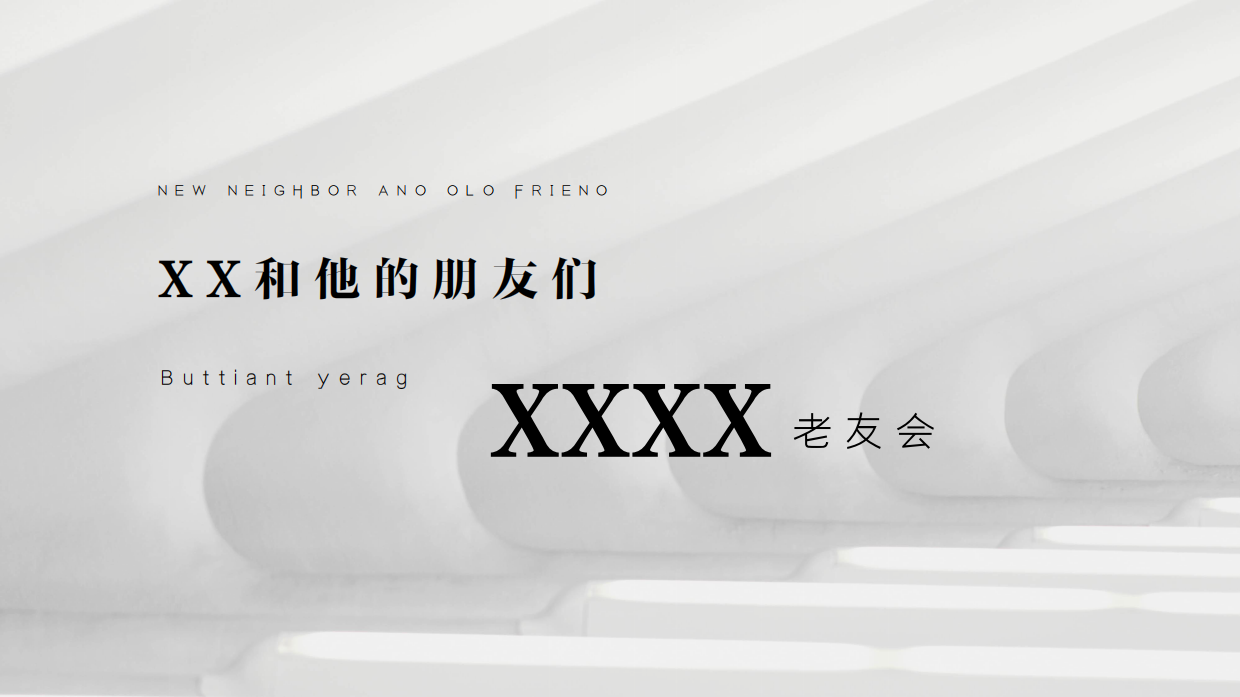 ”定制出游派对 为美好出发“业主春游高尔夫民宿滑雪业主圈层活动方案.pdf_第4页