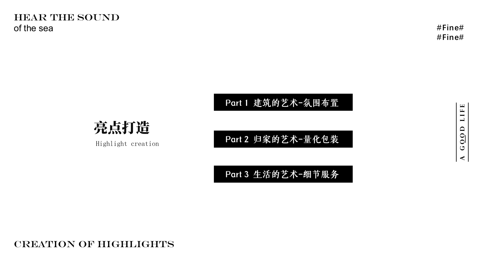 “祥云初上 橙现美好”地产交付仪式交房仪式圈层活动方案.pptx_第4页