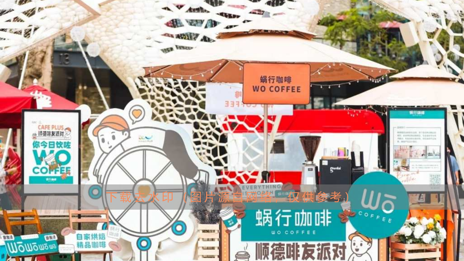 200+草地帐篷露营音乐市集生活节活动策划方案——品牌、圈层.pptx_第4页